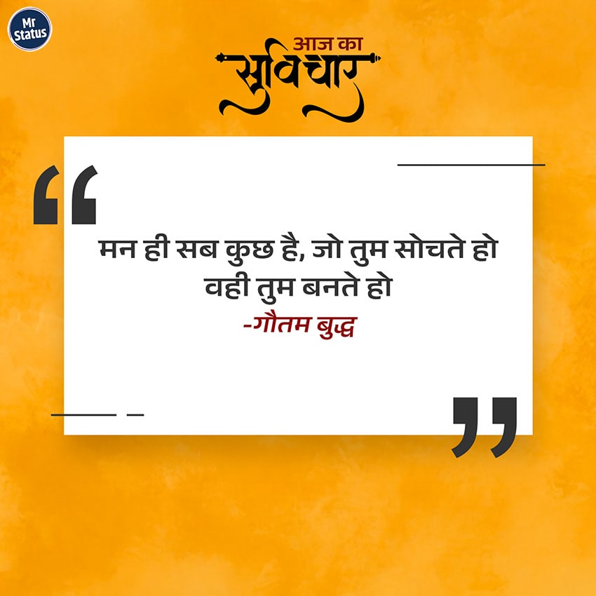 Download free status image